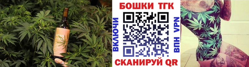 купить наркоту  Оса  Печенье с ТГК марихуана 