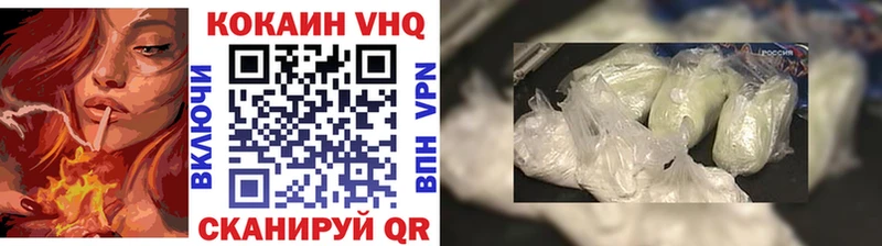 КОКАИН Fish Scale  Оса 