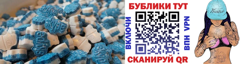 Ecstasy Philipp Plein  как найти   Оса 