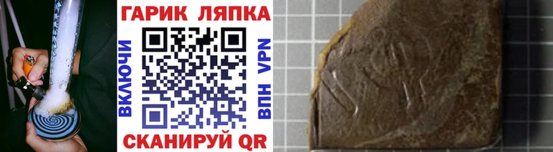 где купить наркотик  кракен tor  ГАШ Ice-O-Lator  Оса 