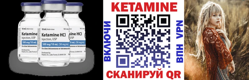 это состав Оса КЕТАМИН VHQ ссылка на мегу