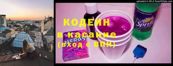 трава Алексеевка