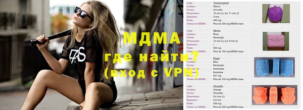 трава Алексеевка