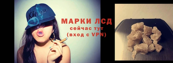 амфетамин Абдулино