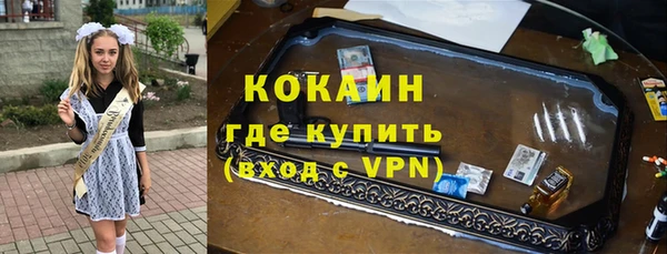 марки nbome Новоульяновск