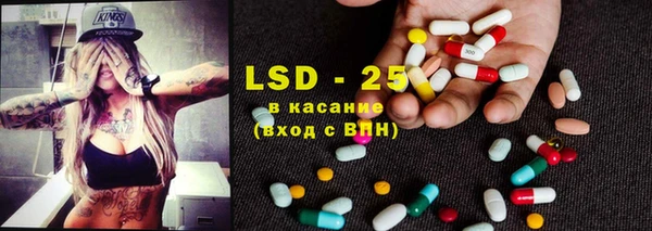 трава Алексеевка
