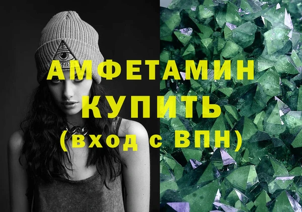 стаф Абаза