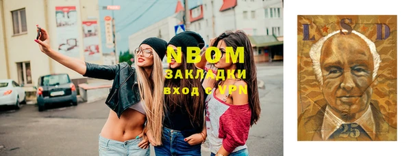 кокаин перу Алексин