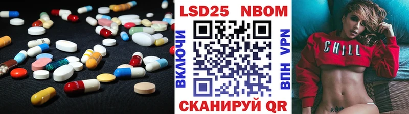 Лсд 25 экстази ecstasy  Оса 