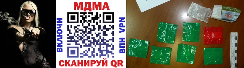 MDMA VHQ  где найти   ОМГ ОМГ как зайти  Оса 