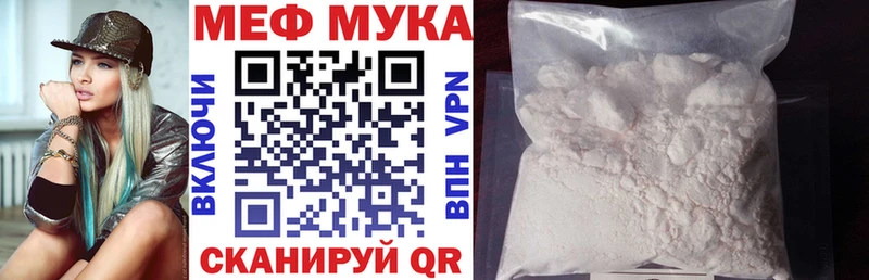 Меф VHQ  Оса 