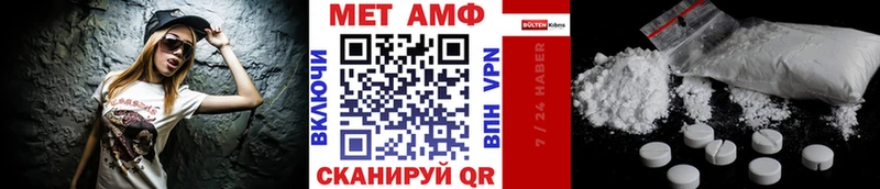 наркотики  Оса  Метамфетамин кристалл 