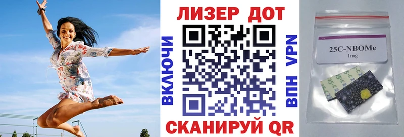 Наркотические марки 1,8мг  Оса 