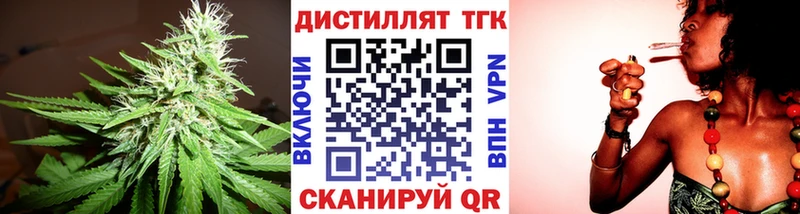 закладка  Оса  Дистиллят ТГК THC oil 