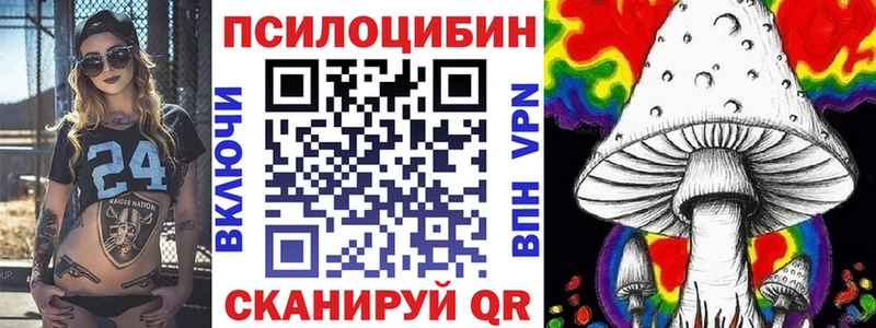 Псилоцибиновые грибы MAGIC MUSHROOMS  Оса 
